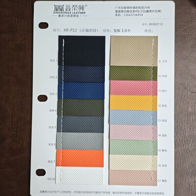 직물 질감 합성 가죽 PVC 롤과  Mesh 직물 뒷면 가방 지갑 가구