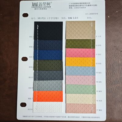 헥사곤 엠보스드 농구 질감 PVC 합성 가죽 롤 가방을 위한 인위 가죽