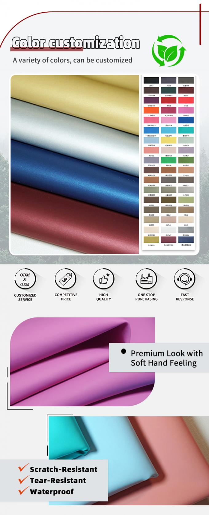 초신축성 PVC 합성 가죽 원단 일반 입자 내오염성 가구 소파 의자 자동차 시트 가방용 인조 가죽 4