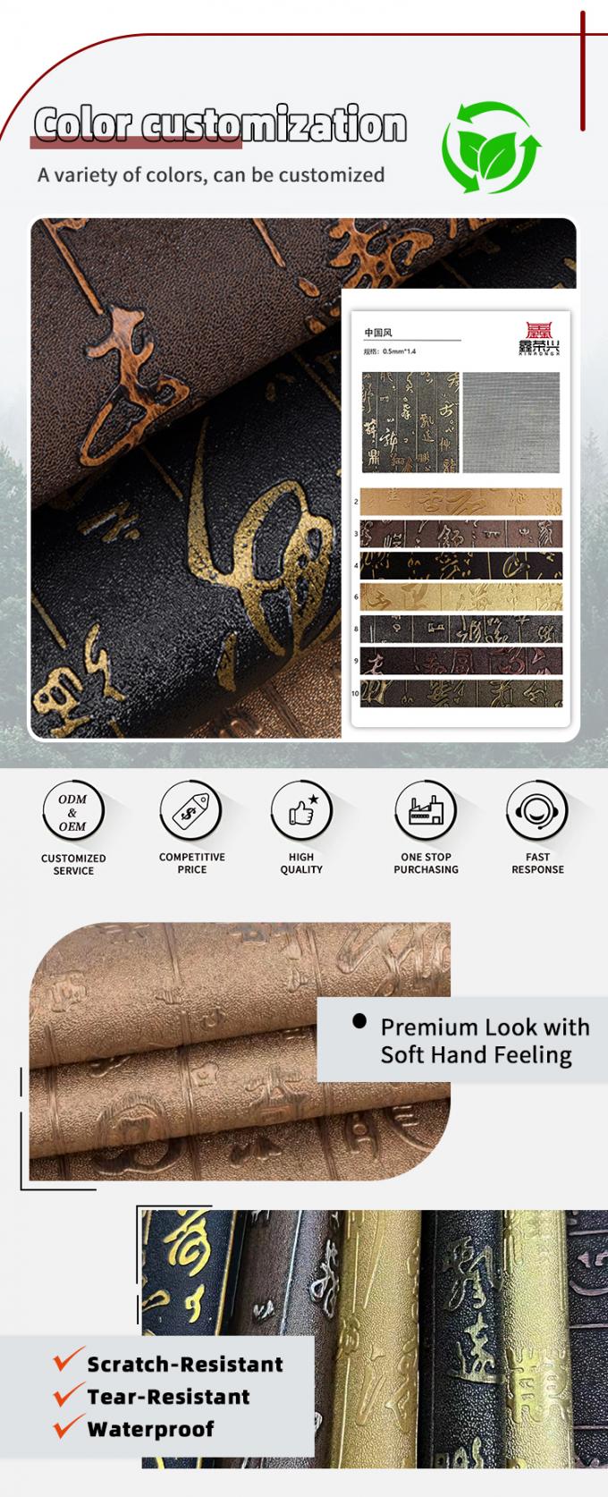 소매 PVC 인공 합성 가죽 시노이세리 캘리그라피 지갑 상자에 대한 곡물 패턴 신발 소파 가구 직물 4