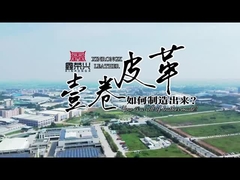 PVC 가죽 생산 내부: 원료부터 완성된 롤까지