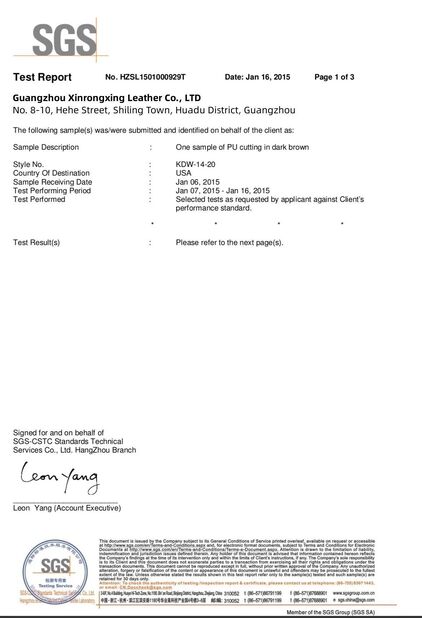 중국 Guangzhou Xinrongxing Leather Co., Ltd. 인증